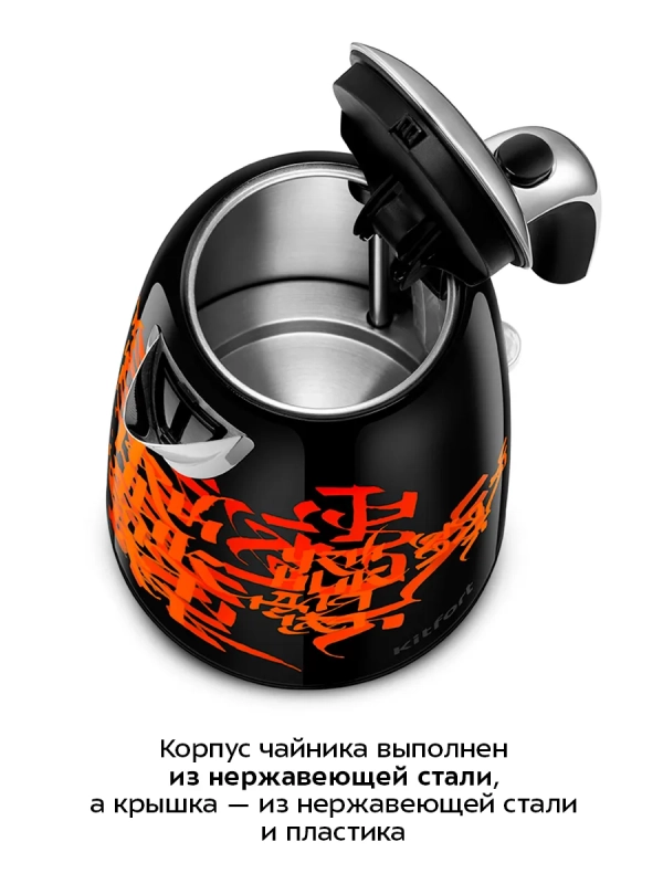 Чайник электрический металлический КТ-6719 - 1,7 л