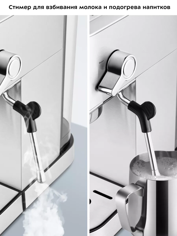 Кофеварка рожковая с капучинатором КТ-7294 - 1350 Вт