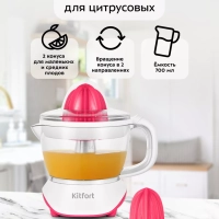 Соковыжималка электрическая для цитрусовых КТ-1147 - 40 Вт