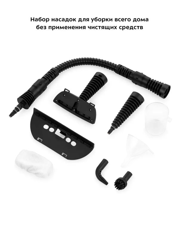 Пароочиститель для дома, для уборки КТ-9170 - 1050 Вт