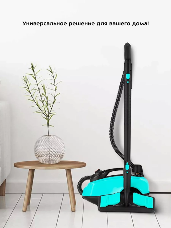 Пароочиститель для дома КТ-9137 - 1800 Вт