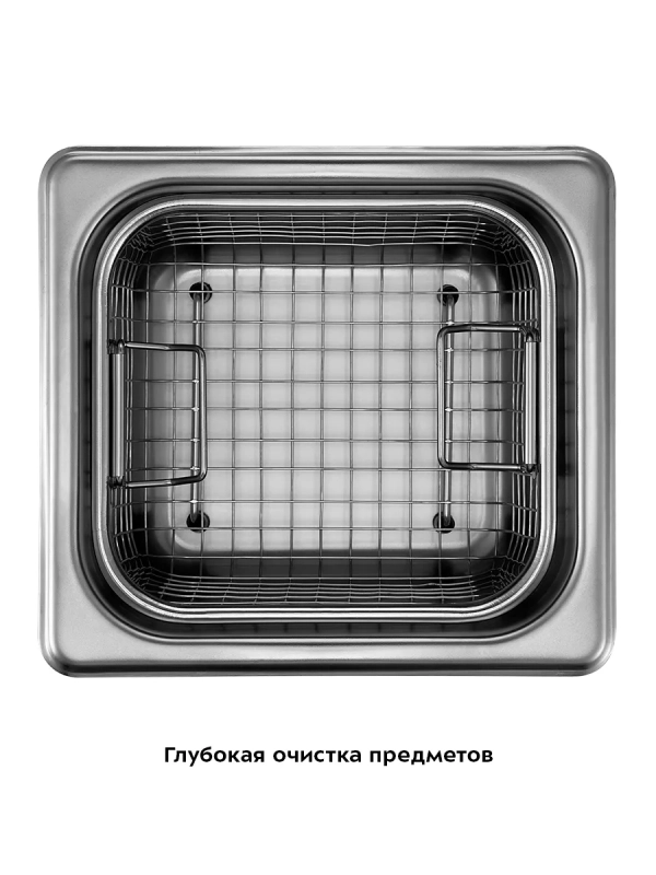 Ультразвуковая ванна для украшений и инструментов КТ-6341