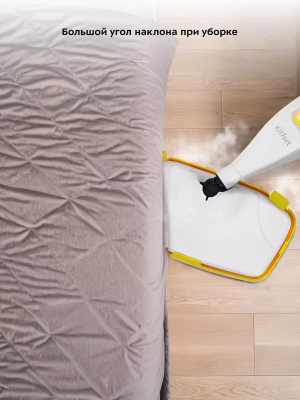 Паровая швабра и пароочиститель КТ-1097 (2 в 1)