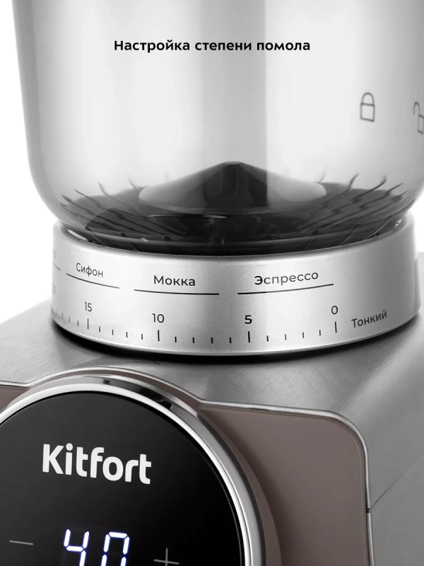 Кофемолка электрическая жерновая КТ-7268 - 160 Вт