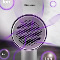 Фен для волос КТ-3271 - 2 скорости - 4 режима