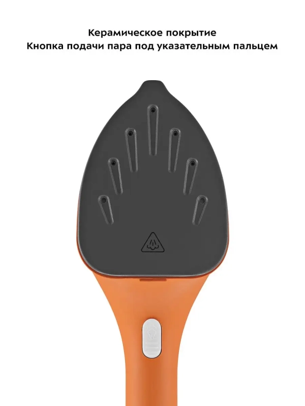 Отпариватель ручной для одежды КТ-9130 - 1500 Вт