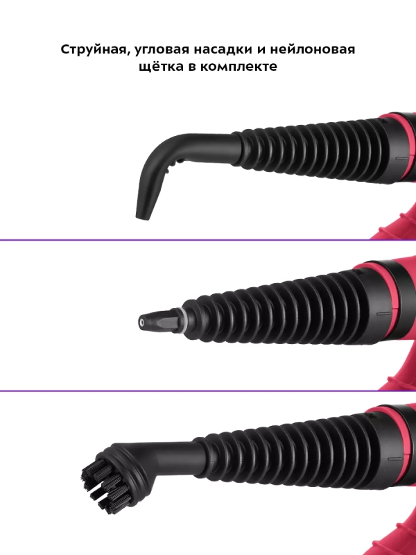 Пароочиститель для дома КТ-9193 - 1050 Вт