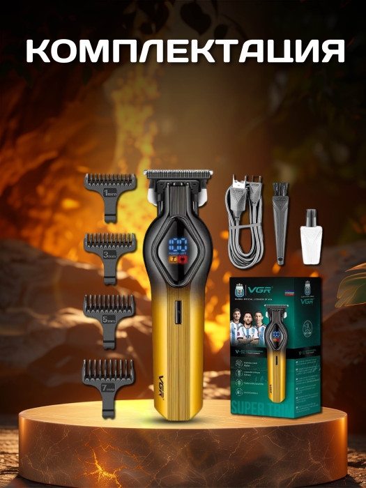 Бритва электрическая V-921