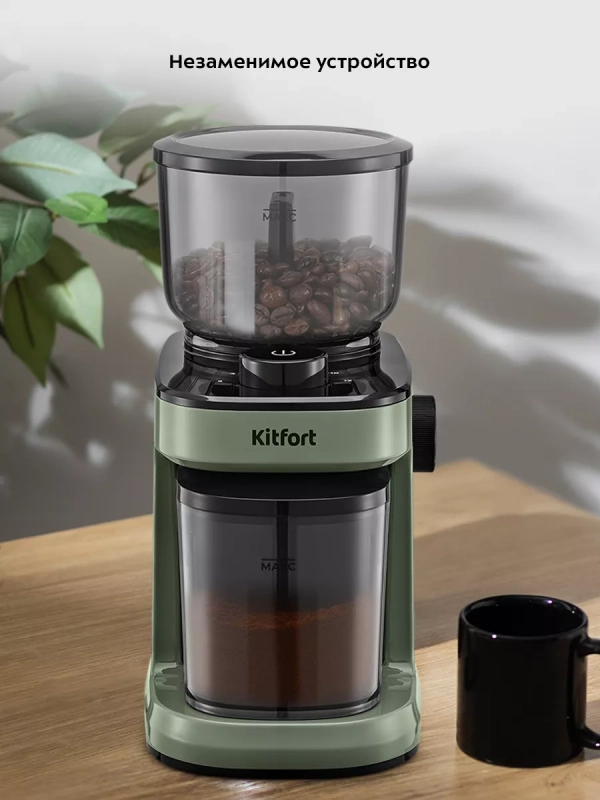 Кофемолка электрическая жерновая КТ-7267 - 160 Вт