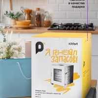 Сушилка для овощей и фруктов КТ-1976 - 1200 Вт