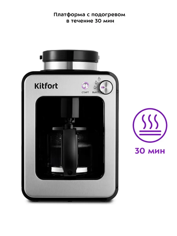 Кофеварка капельная электрическая КТ-777 - 600 Вт - 0.48 л