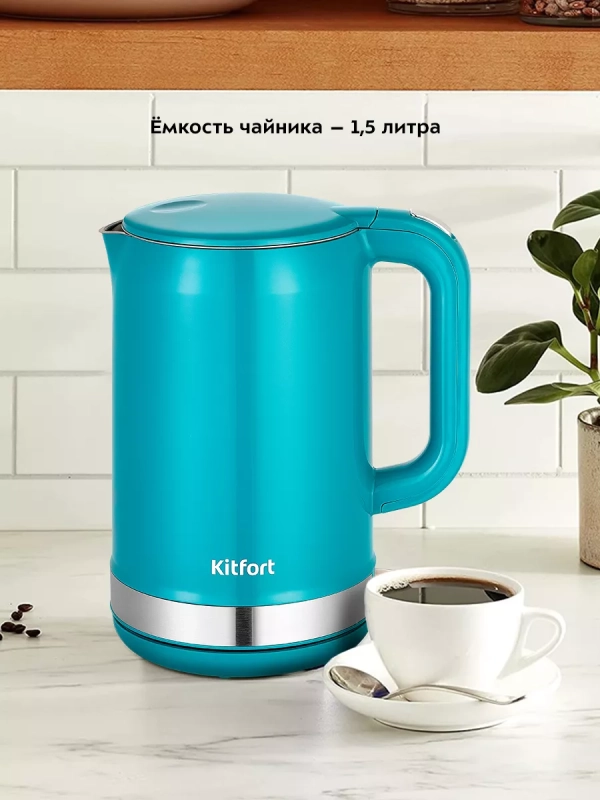 Чайник электрический металлический КТ-6649 - 1.5 л