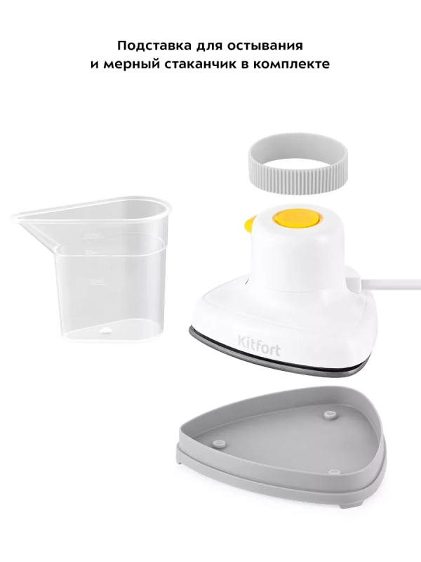 Отпариватель ручной для одежды КТ-9131 - 800 Вт