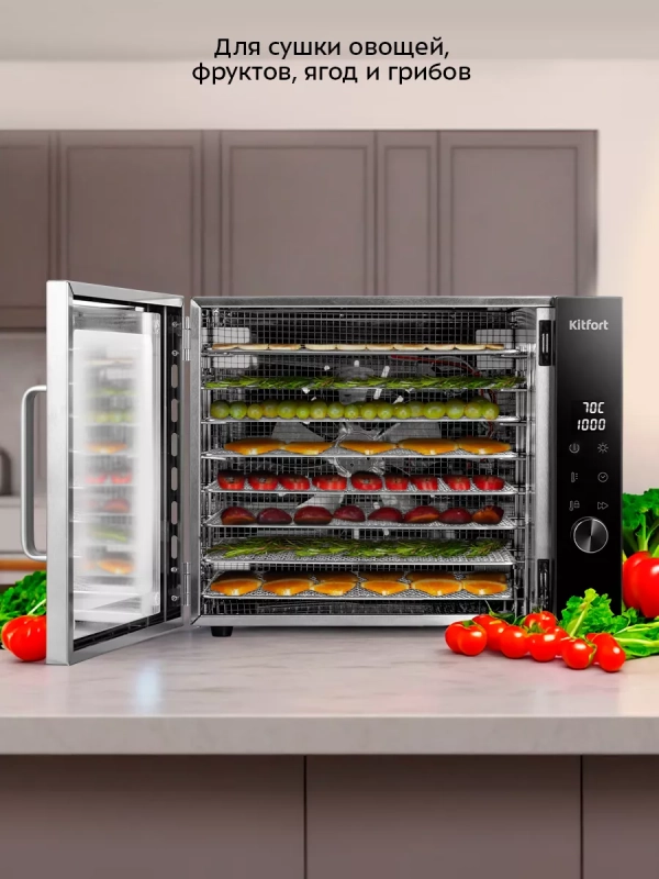 Сушилка для овощей и фруктов электрическая КТ-4939 - 700 Вт