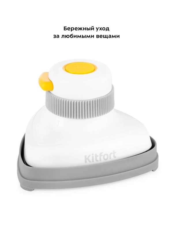 Отпариватель ручной для одежды КТ-9131 - 800 Вт