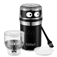 Кофемолка электрическая ротационная КТ-799 (3 в 1) - 210 Вт
