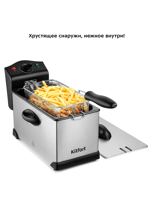 Фритюрница электрическая съемная чаша KT-4051 -2000 Вт