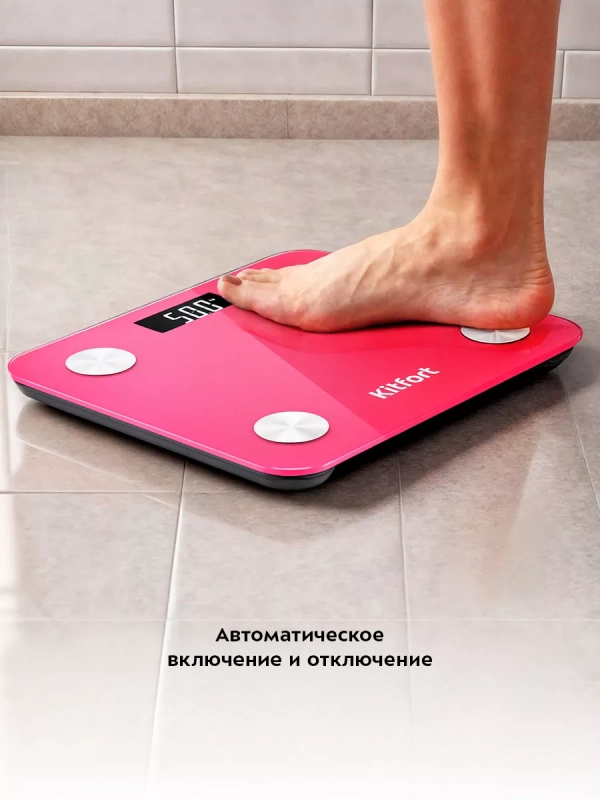 Весы напольные электронные КТ-819