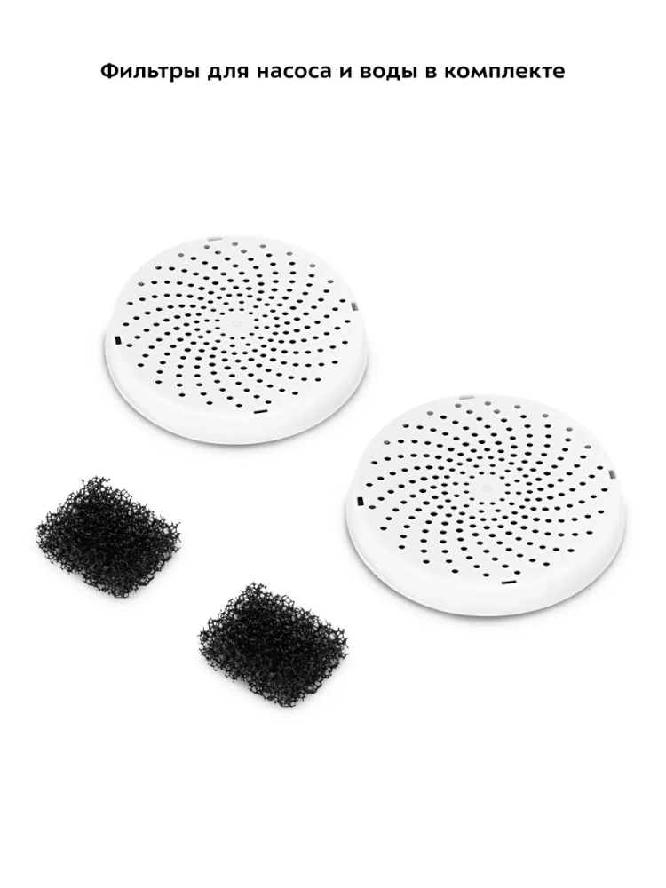 Автоматическая поилка для кошек с фонтанчиком КТ-6365 - 5 Вт