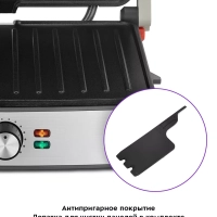 Электрогриль КТ-3630 двусторонний гриль электрический 2200Вт