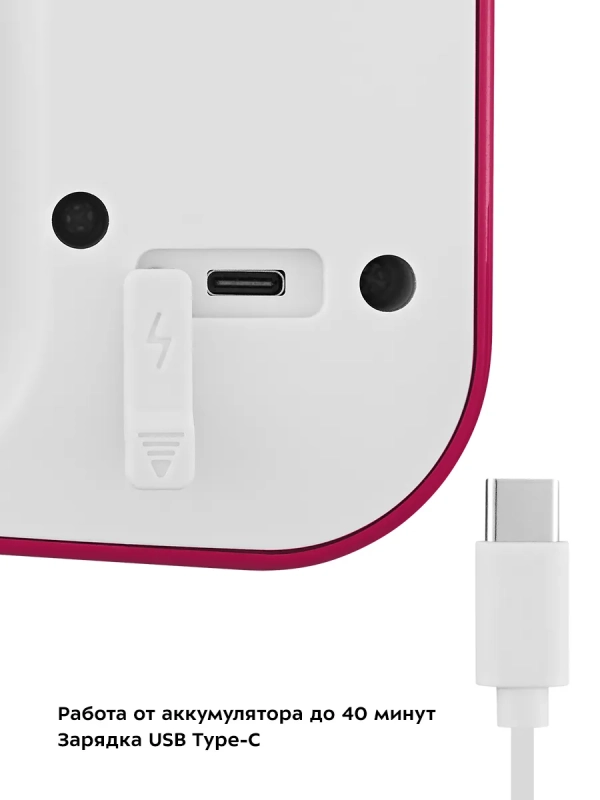 Миксер ручной беспроводной КТ-3418 - 50 Вт