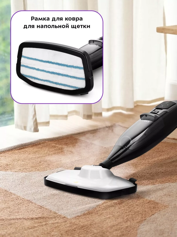 Паровая швабра и пароочиститель КТ-3901 (2 в 1)