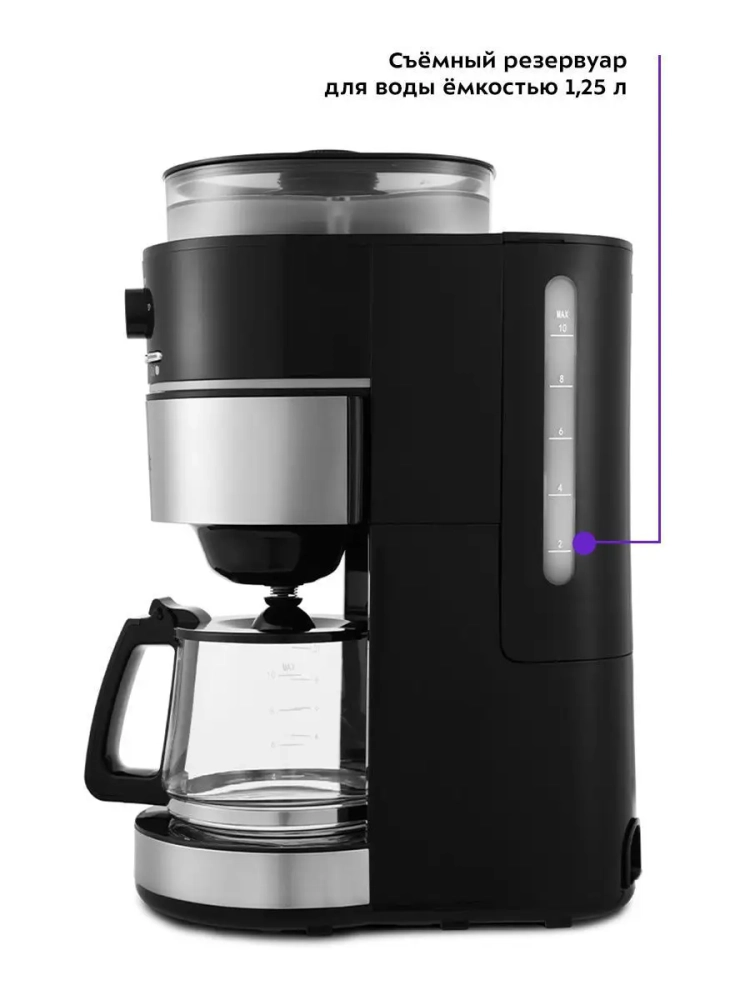 Кофемашина капельная КТ-737 - 1000 Вт - 1.25 л