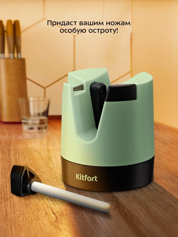 Точилка для ножей механическая КТ-6843