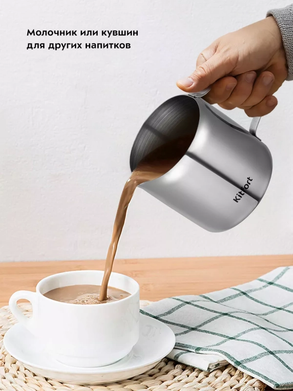 Набор питчеров для молока КТ-1251