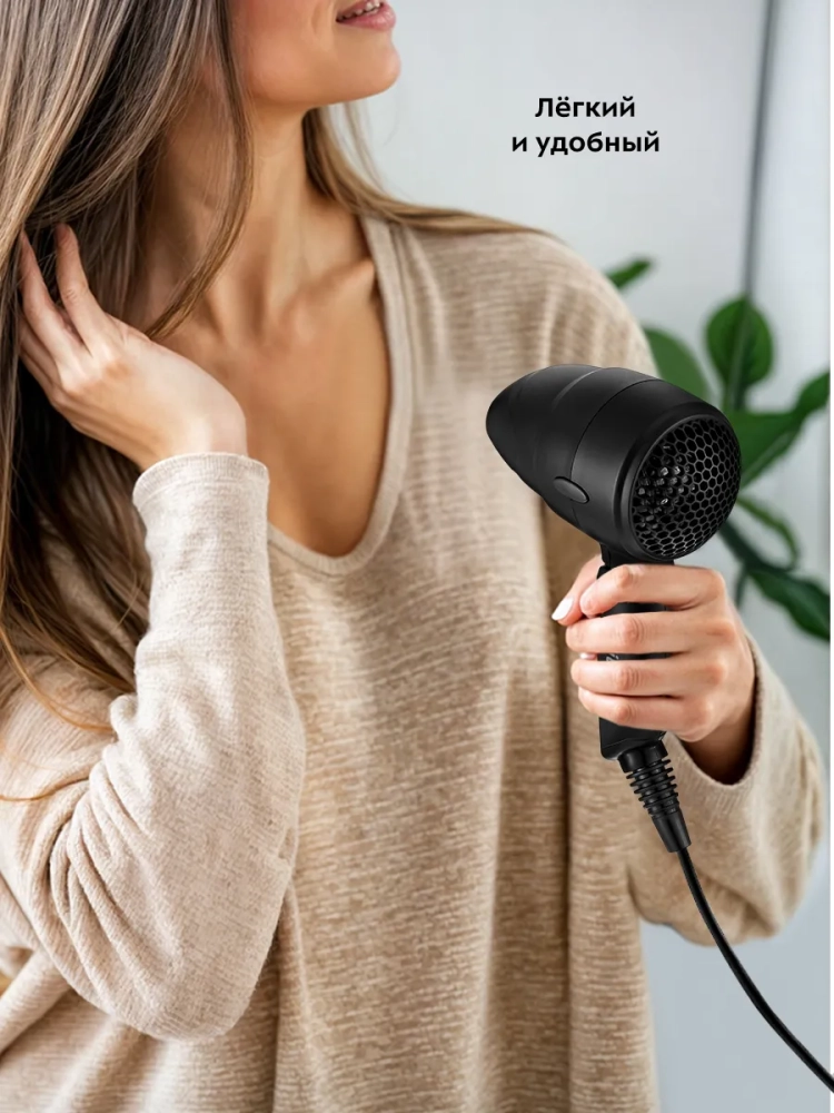 Фен для волос дорожный КТ-3237 - 1200 Вт 2 скорости