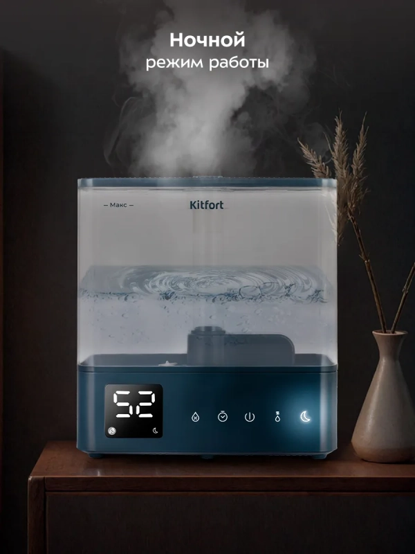 Увлажнитель воздуха для дома с таймером КТ-3832 - 28 Вт
