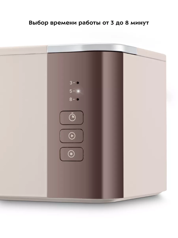 Ультразвуковая мойка для украшений и инструментов КТ-6435