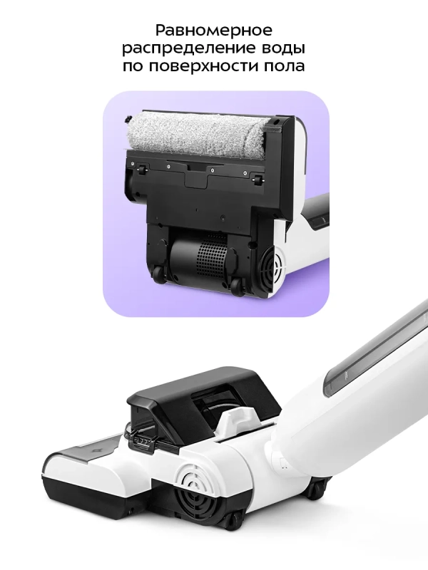 Вертикальный беспроводной моющий пылесос КТ-5276 - 100 Вт