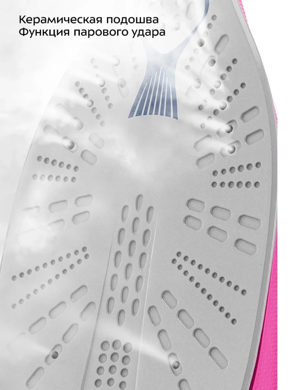 Утюг с парогенератором паровая станция для глажки КТ-9334