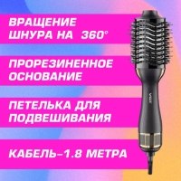 Термощётка для укладки волос VGR V-492(УЦЕНКА)