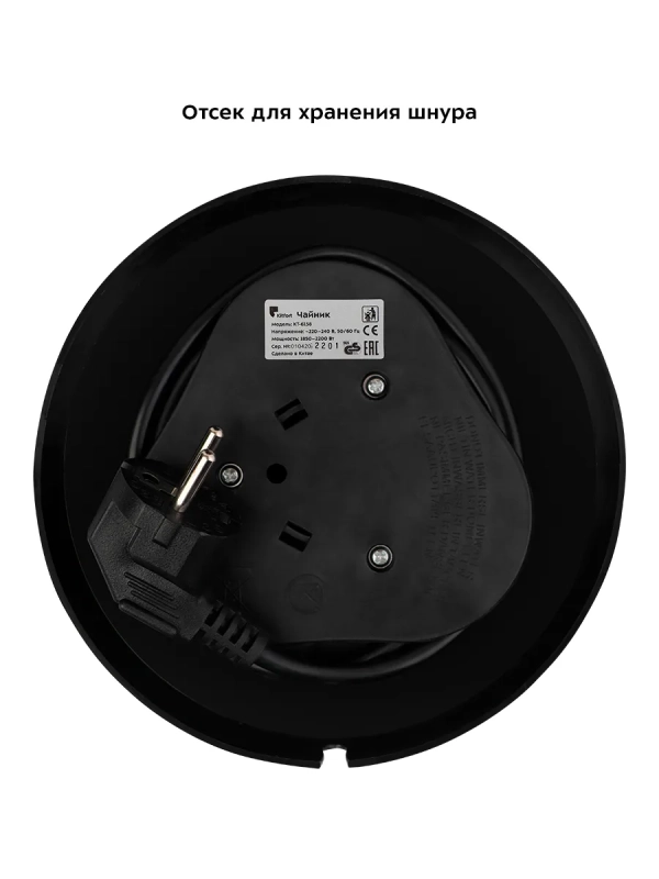 Чайник электрический металлический КТ-6158 - 1.8 л