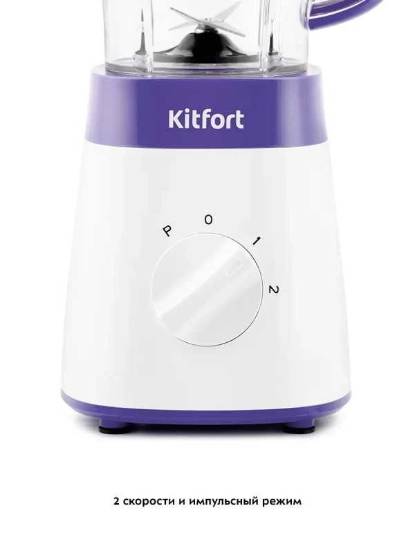Блендер стационарный с чашей КТ-3031 (3 в 1) - 500 Вт