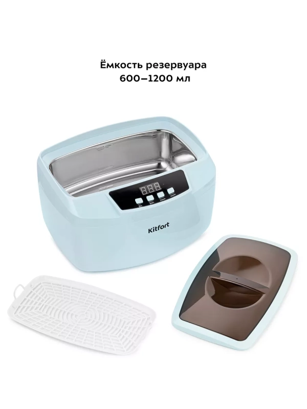 Ультразвуковая мойка КТ-6055 - 180 Вт