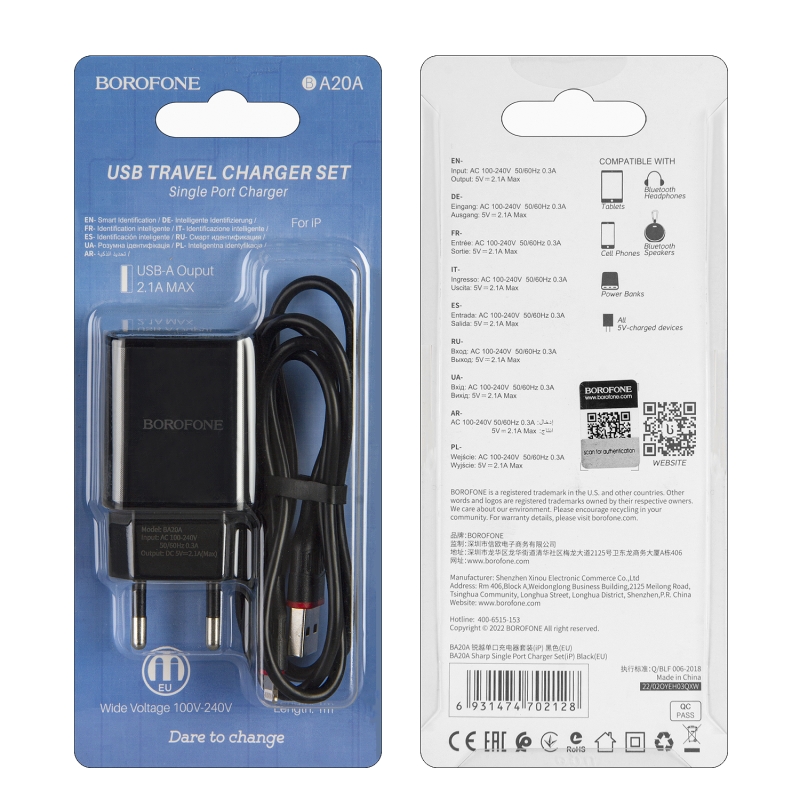 СЗУ BA20A USB на Lightning 2.1A Borofone черный