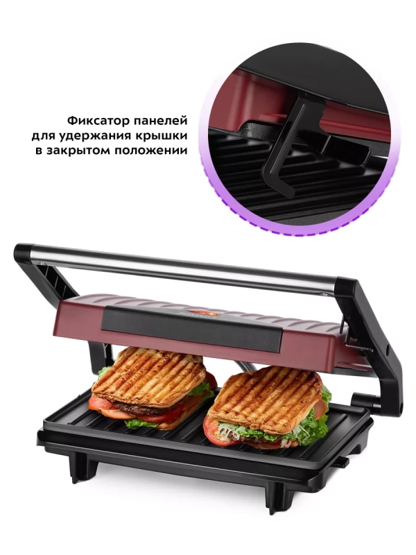 Бутербродница электрическая сендвичница КТ-3639 - 750 Вт