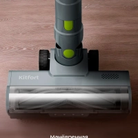 Вертикальный беспроводной пылесос КТ-5306 - 250 Вт