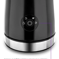 Капучинатор электрический КТ-7119 - 500 Вт