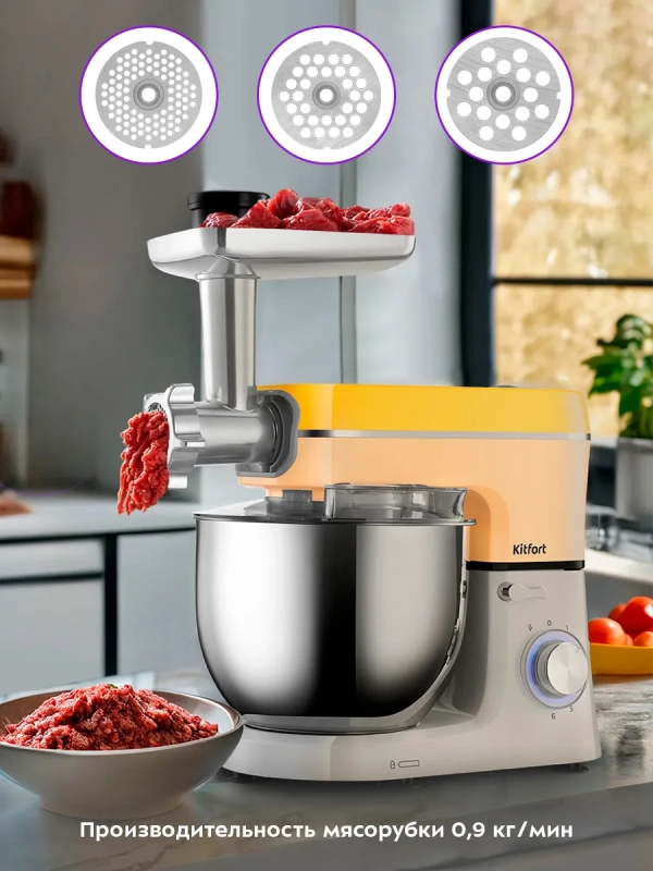 Планетарный миксер с чашей блендер мясорубка КТ-3468 (3 в 1)