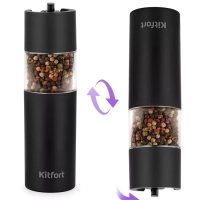 Мельница для специй электрическая для соли и перца КТ-6009