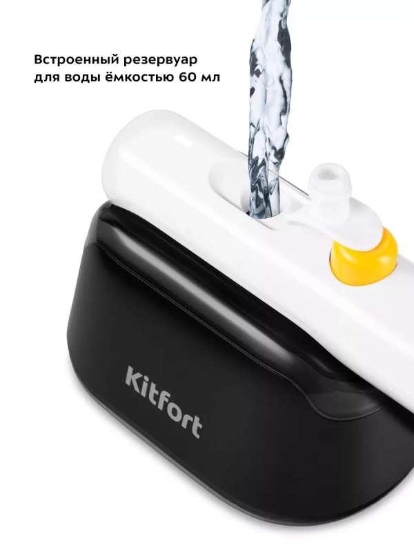 Отпариватель ручной для одежды КТ-9144 - 1000 Вт