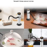 Дымогенератор для холодного копчения КТ-4024