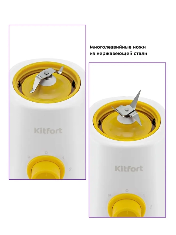 Блендер стационарный с чашей КТ-3055 (3 в 1) - 300 Вт