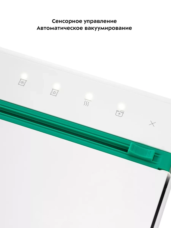 Вакууматор для продуктов КТ-1540 упаковщик вакуумный