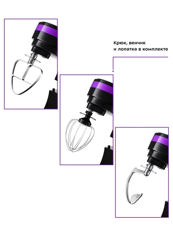 Планетарный миксер с чашей КТ-3044 - 1000 Вт - 4 л