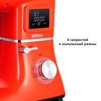 Планетарный миксер для кухни с чашей КТ-3443 - 1400 Вт